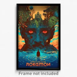 Russian Movie Poster - Nautical Backwater (Russia Retro Film Art Print)