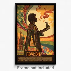 Russian Movie Poster - Accomplished Bailey (Russia Retro Film Art Print)