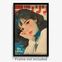Thai Movie Poster - Girl Feeling Hopeless, Magnificent Blue Choker (Art Print)