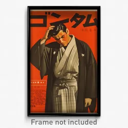 Hebrew Movie Poster - Man Feeling Unsure, Quizzical White Kimono (Art Print)