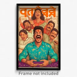Bollywood Movie Poster - Man Feeling Alarmed, Adorable Green Sleeves (Art Print)