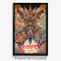 Indonesian Movie Poster - Enchanted Factory (Indonesia Retro Film Art Print)