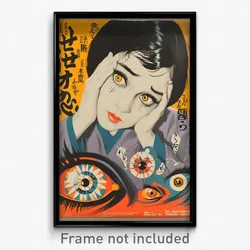 Japanese Movie Poster - Woman Feeling Bored, Second Hand Purple Capelet (Print)
