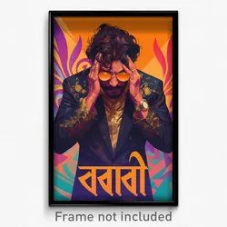 Bollywood Movie Poster - Man Feeling Insulted, Bronze Waist Cape (Art Print)