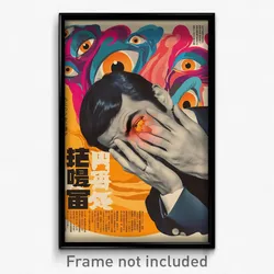 Chinese Movie Poster - Man Feeling Mixed Up, Mellow Grey Sailor Collar (Print)
