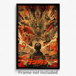 Indonesian Movie Poster - Kaleidoscopic Shaft (Indonesia Retro Film Art Print)