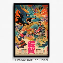 Chinese Movie Poster - Dazzling Spectacle (China Retro Film Art Print)