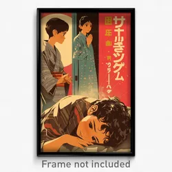 Mexican Movie Poster - Boy Feeling Happiness, Agile Nightgown (Mexico Art Print)