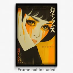 Japanese Movie Poster - Woman Feeling Negative, Glum Orange Choker (Art Print)