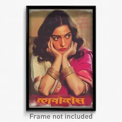 Bollywood Movie Poster - Woman Feeling Stubborn, Silky Pink Collar (Art Print)