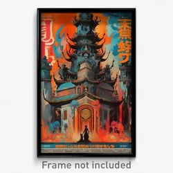 Japanese Movie Poster - Flamboyant Mosque (Japan Retro Film Art Print)