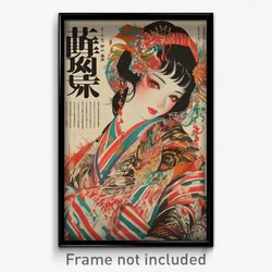 Japanese Movie Poster - Woman Feeling Contentment, Superb Multicolored Kimono