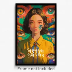 Thai Movie Poster - Woman Feeling Grouchiness, Ragged Yellow Dress (Art Print)