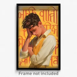 Bollywood Movie Poster - Boy Feeling Sadness, Silky Dressing (India Art Print)