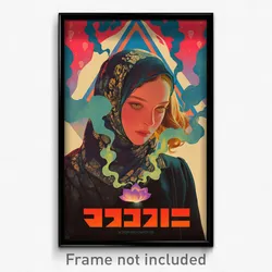 Hebrew Movie Poster - Woman Feeling Disheartened, Natural Grey Scarf (Art Print)