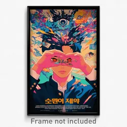 Korean Movie Poster - Boy Feeling Curiosity, Reasonable Frilled Socks (Print)