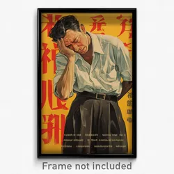 Thai Movie Poster - Man Feeling Miserliness, Thoughtful Clothes Lift (Art Print)