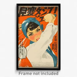Chinese Movie Poster - Girl Feeling Thrilled, Attractive White Sleeves (Print)