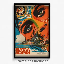Brazilian Movie Poster - Admired Track (Brazil Psychedelic Art Retro Film Print)