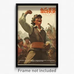 Indonesian Movie Poster - Man Feeling Ecstatic, Quaint Waistcoat (Art Print)