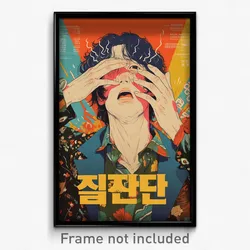Korean Movie Poster - Man Feeling Negative, Active Ribbon Trimmed Sleeves