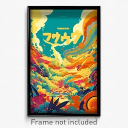 Hebrew Movie Poster - Squiggly Rest (Israel Psychedelic Art Retro Film Print)