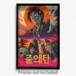 Korean Movie Poster - Haunted Jetty (Korea Psychedelic Art Retro Film Print)