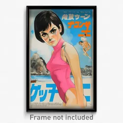 Japanese Movie Poster - Girl Feeling Courage, Striking Pink Leotard (Art Print)