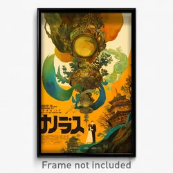Hebrew Movie Poster - Standard Isthmus (Israel Psychedelic Art Retro Film Print)