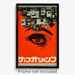 German Movie Poster - Spherical Marketplace (Germany Retro Film Art Print)