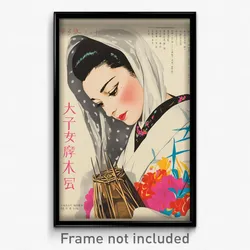 Japanese Movie Poster - Woman Feeling Discomfort, Steel Wedding Dress (Print)