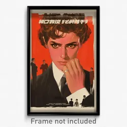 Greek Movie Poster - Woman Feeling Nervous, Warm White Necktie (Art Print)