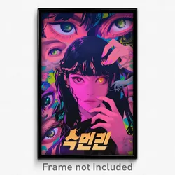 Korean Movie Poster - Shady Opening (Korea Psychedelic Art Retro Film Print)