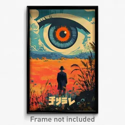 Hebrew Movie Poster - Mysterious Motte (Israel Psychedelic Art Retro Film Print)