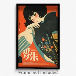 Chinese Movie Poster - Girl Feeling Fondness, Notable Alternate Legwear (Print)