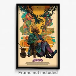 Greek Movie Poster - Fancy Aerie (Greece Psychedelic Art Retro Film Print)