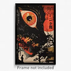 Japanese Movie Poster - Antique Trees (Japan Psychedelic Art Retro Film Print)