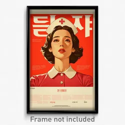 Korean Movie Poster - Girl Feeling Self Compassionate, Red Maid Headdress