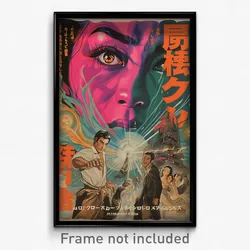 Vietnamese Movie Poster - Awesome Jupiter (Vietnam Retro Film Art Print)