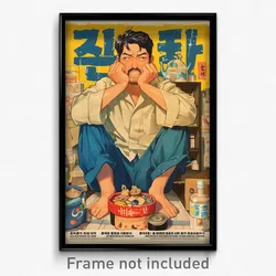 Korean Movie Poster - Man Feeling Annoyance, Well Worn Animal Slippers (Print)