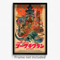 Japanese Movie Poster - Narrow Barcelona (Japan Retro Film Art Print)
