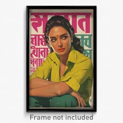 Bollywood Movie Poster - Woman Feeling Fondness, Ambitious Untucked Shirt