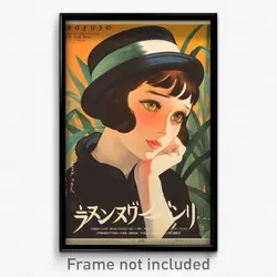 French Movie Poster - Girl Feeling Paranoid, Smooth Top Hat (France Art Print)
