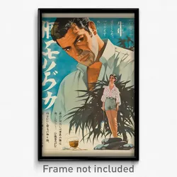 Japanese Movie Poster - Man Feeling Infatuation, Glossy Winged Footwear (Print)