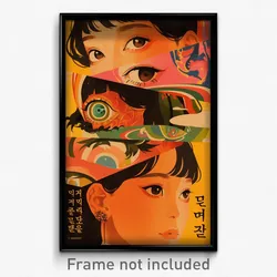 Korean Movie Poster - Mellow Middens (Korea Psychedelic Art Retro Film Print)
