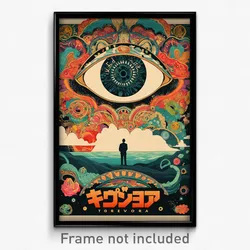 Hebrew Movie Poster - Uneven Sea (Israel Psychedelic Art Retro Film Print)