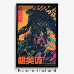 Chinese Movie Poster - Dramatic Lookout (China Psychedelic Art Retro Film Print)