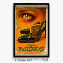 Mexican Movie Poster - Neat Shoebox (Mexico Psychedelic Art Retro Film Print)