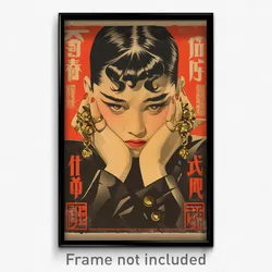 Chinese Movie Poster - Man Feeling Claustrophobic, Burly Gold Earrings (Print)