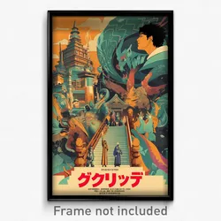 Korean Movie Poster - Outstanding Arch (Korea Psychedelic Art Retro Film Print)